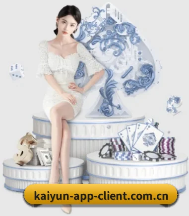 kaiyun开云体育(中国)官网 - 官方平台APP登录通道 APP
