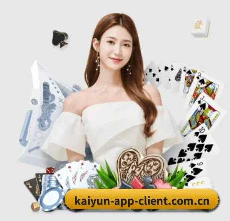 kaiyun开云体育(中国)官网 - 官方平台APP登录通道 APP 界面